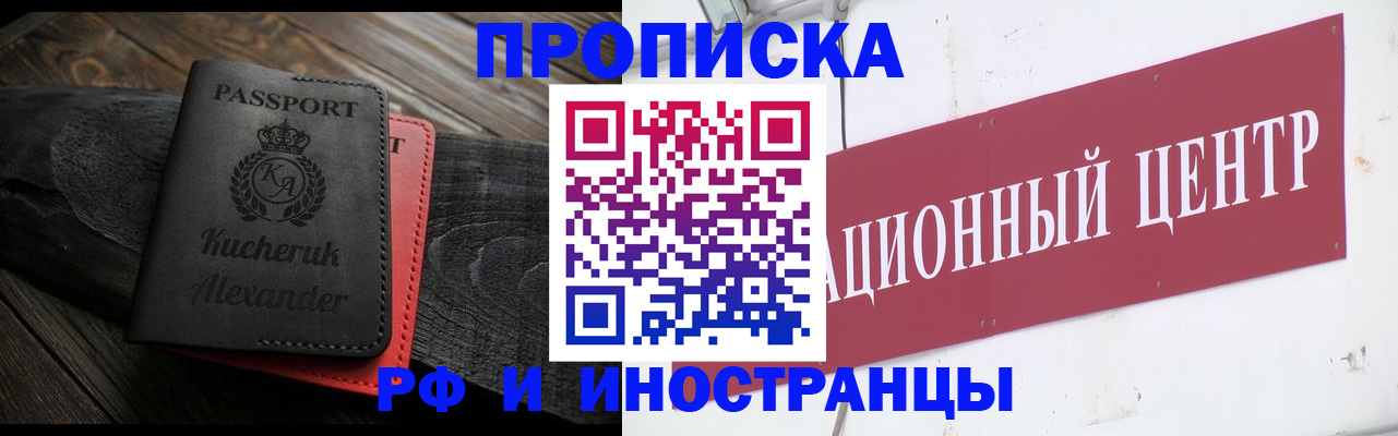 регистрация для школы в Козьмодемьянске