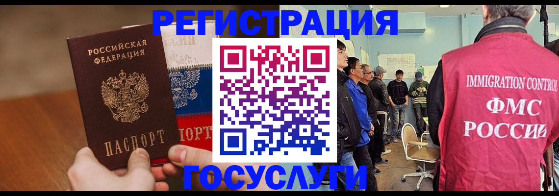 регистрация для дет. сада в Козьмодемьянске
